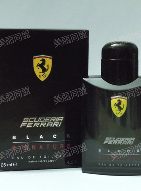 男士淡香水森林调FERRARI法拉利