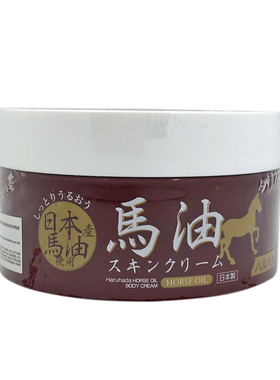Haruhada泉肌日本制造保湿