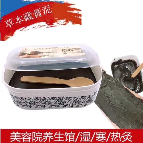 泥灸正品美容院肩颈/椎寒肚子区/湿艾泥膏全身热敷草本养生藏膏泥 - 图1