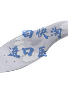 Bauerfeind ViscoPed进口硅胶鞋垫减少冲击缓解足部疼痛容易清洁