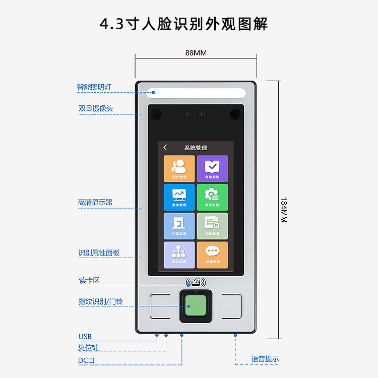 动态7寸人脸识别门禁考勤机公司小区门刷脸指纹刷卡门禁智能开锁 - 图2