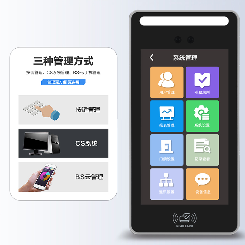 动态7寸人脸识别门禁考勤机公司小区门刷脸指纹刷卡门禁智能开锁 - 图3