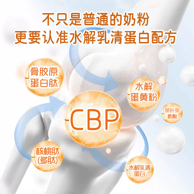 宝益舒高钙水解乳清蛋白儿童成长奶粉青少年3到15岁学生营养奶粉,淘宝优惠券,粉丝福利购,淘宝优惠卷