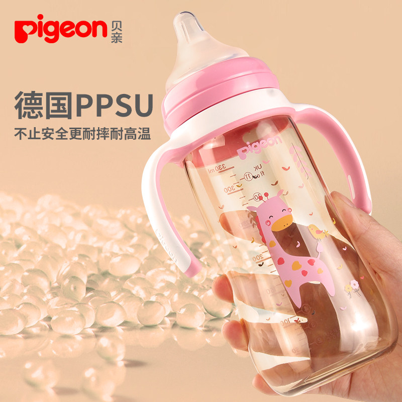 贝亲ppsu新生大宝宝宽口径塑料奶瓶 蔚岚母婴用品奶瓶