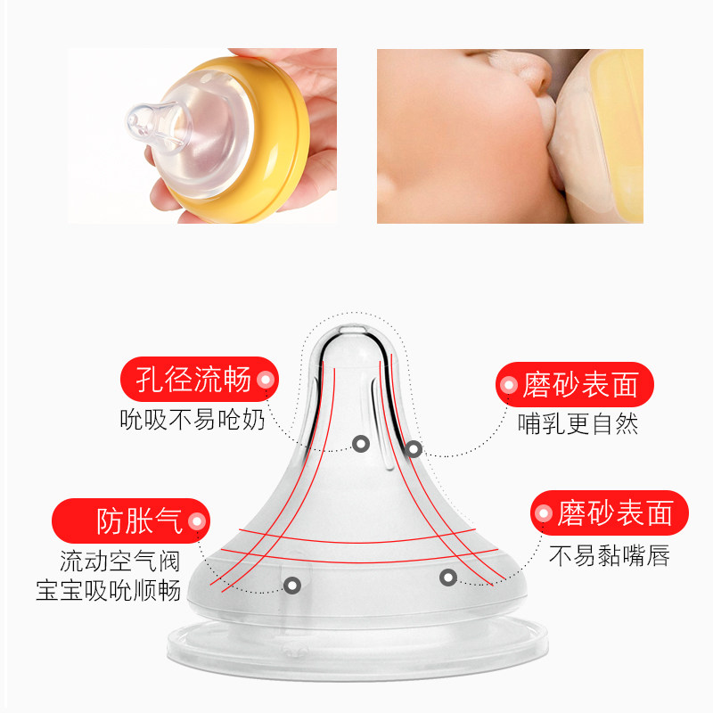 贝亲ppsu耐摔宽口径宝宝0-6-18奶瓶 蔚岚母婴用品奶瓶