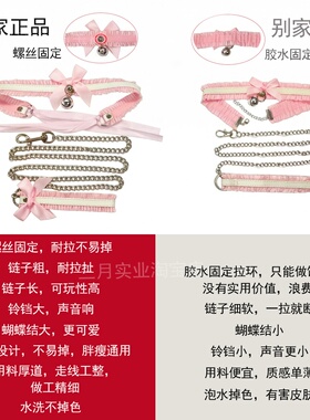 粉色蕾丝铃铛刻字小狗项圈项链