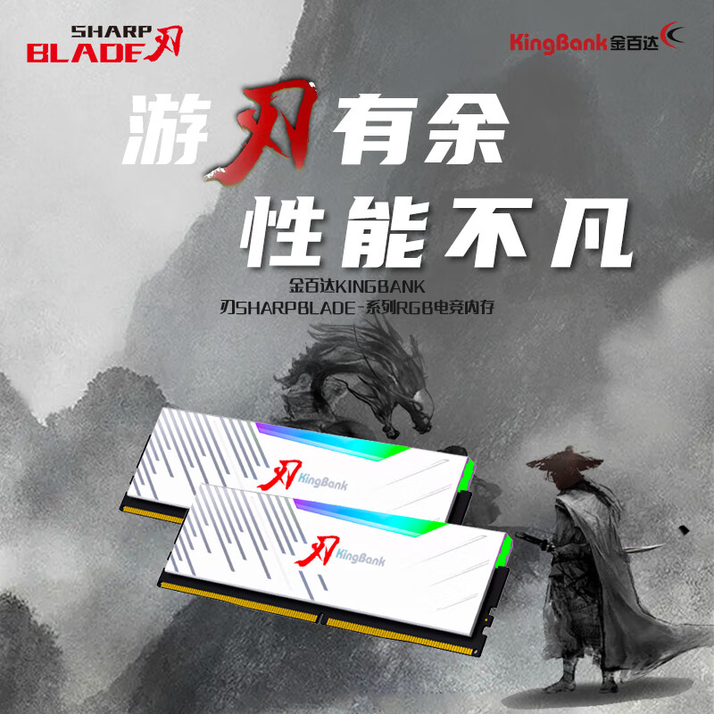 金百达银爵3200 3600内存条ddr4 8g/16g/32g台式机电脑内存套条-图2