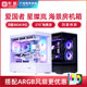 Patriot Star Canlan/Xiaolan Sea View Room Chassis