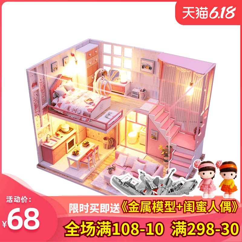 7-8 9 1012岁手工公主娃娃屋 那家小屋过家家玩具