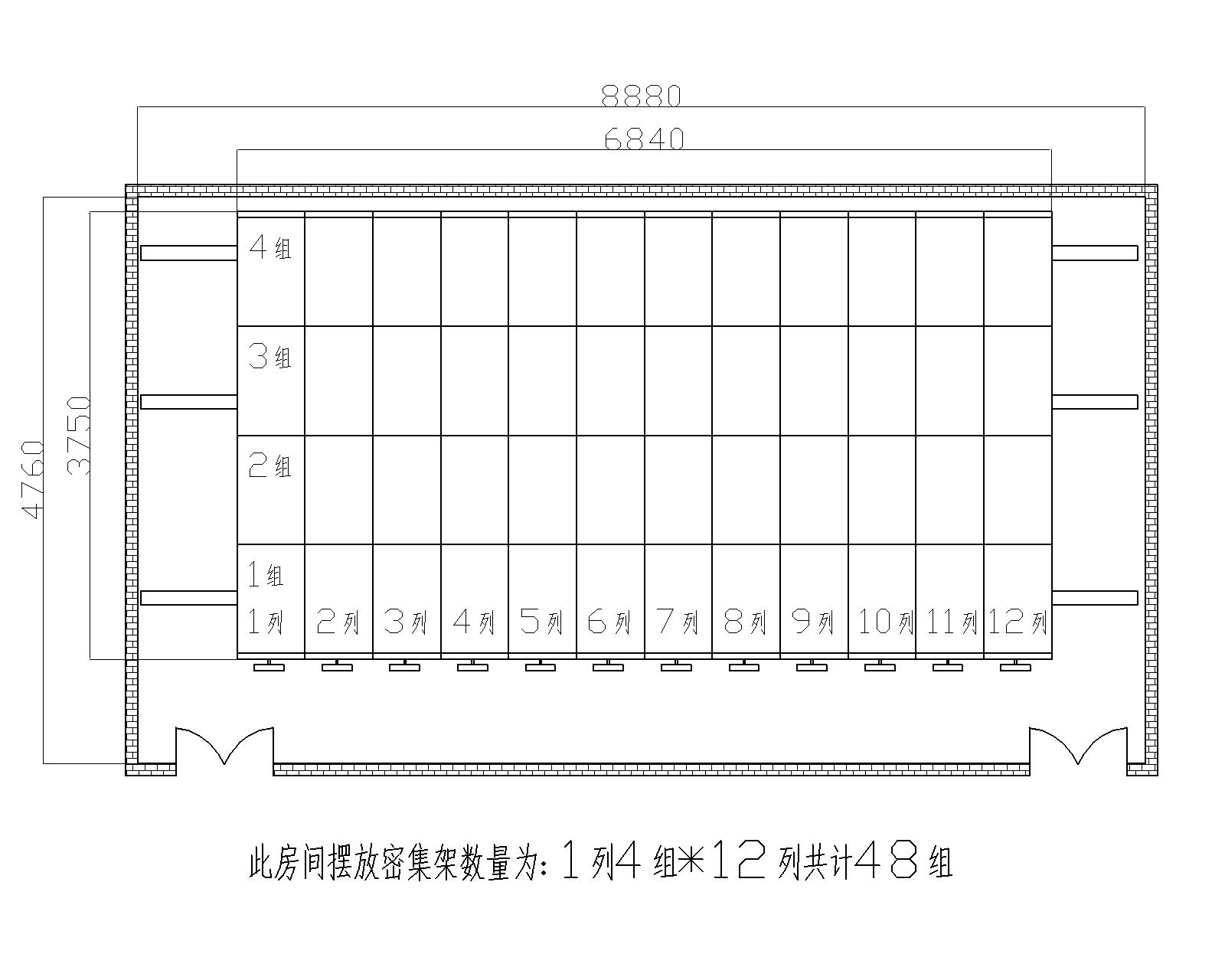 手摇密集架密集柜移动档案柜智能电动密集架落地文件柜铁质书架-图1