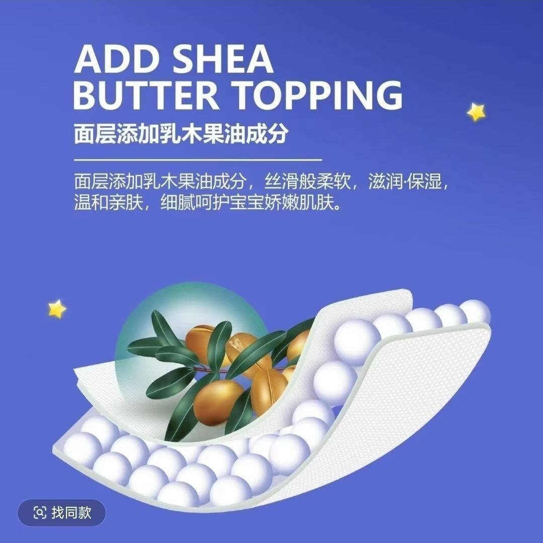 2包装宜婴水果星球超薄透气拉拉柔软亲肤宝宝干爽尿不湿纸尿裤