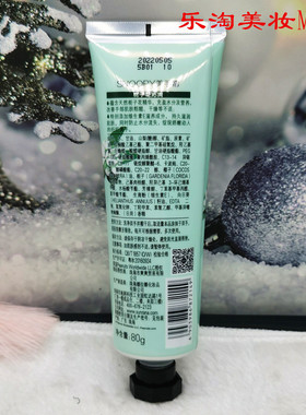 包邮两只正品史努比栀子花护手霜