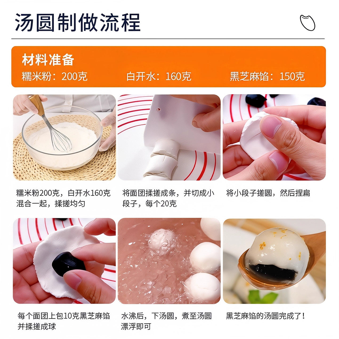 汤圆diy材料包制作自制手工彩色套餐全套糯米粉芝麻家用五彩元宵,淘宝优惠券,粉丝福利购,淘宝优惠卷