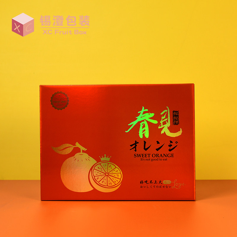 四川春见耙耙柑水果包装礼盒空盒子高档不知火柑橘镭射10斤纸箱,淘宝优惠券,粉丝福利购,淘宝优惠卷