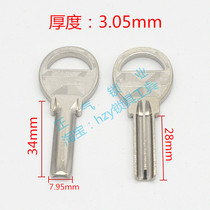 ZQ902] Applicable thickened An atom key embryo positive gas lock industry An able solid square 3 2