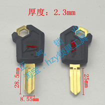 ZQ2941] Applicable digger GT key blank Bronze Key Blank Shovel Car Key Carter