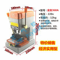 Blonde Key Machine 368A Vertical Punch Key Machine Batch Manufacturer Total Agent