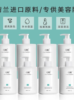 美容院专用护肤品套装正品