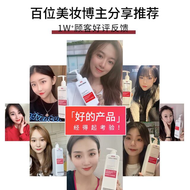Jingko Beauty Salon Body Firming Cream ຄີມບຳລຸງຜິວໃຫ້ຊຸ່ມຊື່ນ