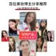 Jingko Beauty Salon Body Firming Cream ຄີມບຳລຸງຜິວໃຫ້ຊຸ່ມຊື່ນ
