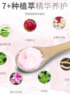 玫瑰按摩膏面部保湿祛黄提亮深层清洁卸妆脸部按摩乳霜美容院专用