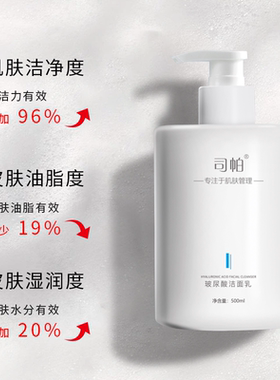 清洁毛孔卸妆温和控油男女士