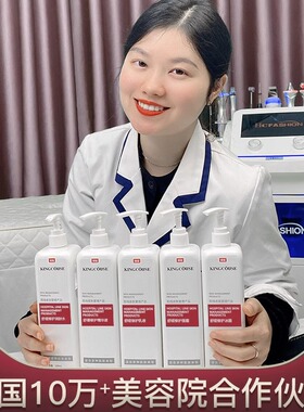 璟蔻美容院身体紧致霜全身保湿