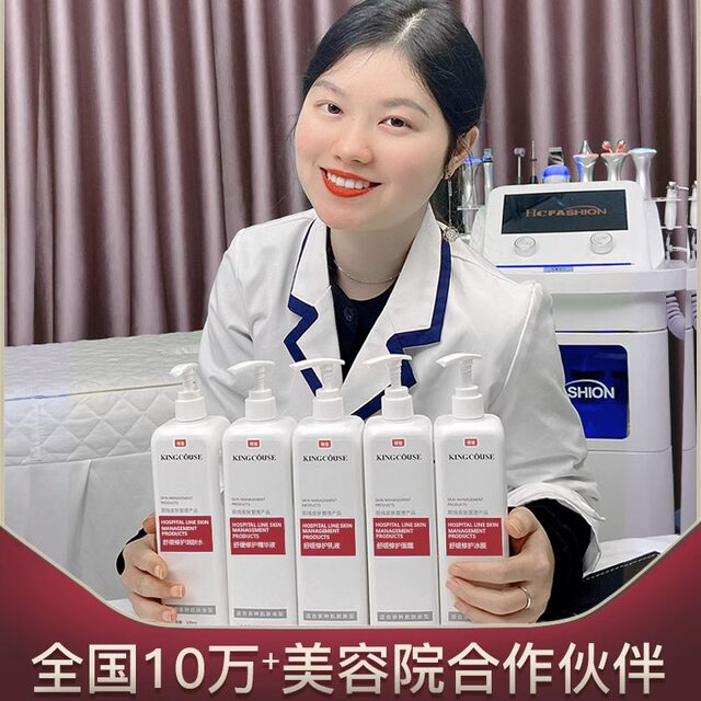 Jingko Beauty Salon Body Firming Cream ຄີມບຳລຸງຜິວໃຫ້ຊຸ່ມຊື່ນ