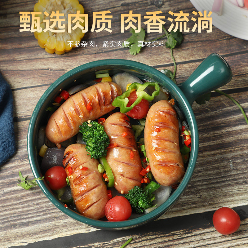 唯此旗舰店火山石纯肉肠地道烤肠 唯此香肠/腊肠