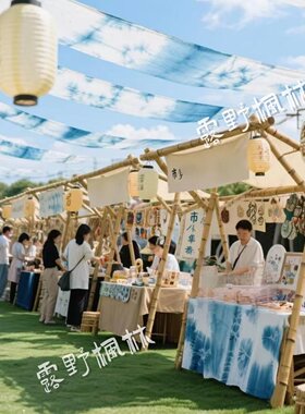 网红市集古风竹子摊位架