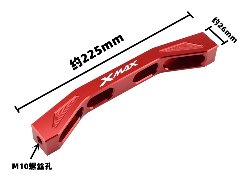 适用18-23年雅马哈XMAX300改装后减震器平衡杆 后避震加强杆 配件 - 图2