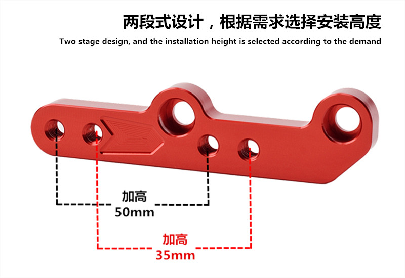 适用阿普利亚GPR125/250 APR150脚踏加高改装ApriliaRS4升高后移 - 图0