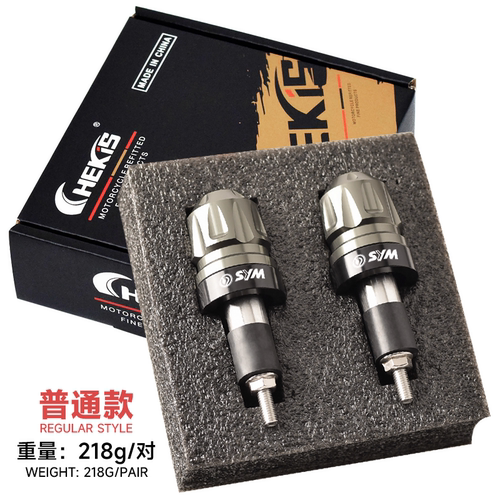 三阳巡弋250/150 CRUISYM300 Z300九妹改装手把平衡块车把堵头 - 图3