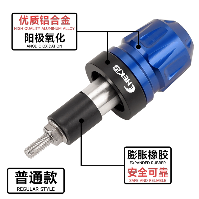 Chekis genuine modified handle plug aluminum alloy