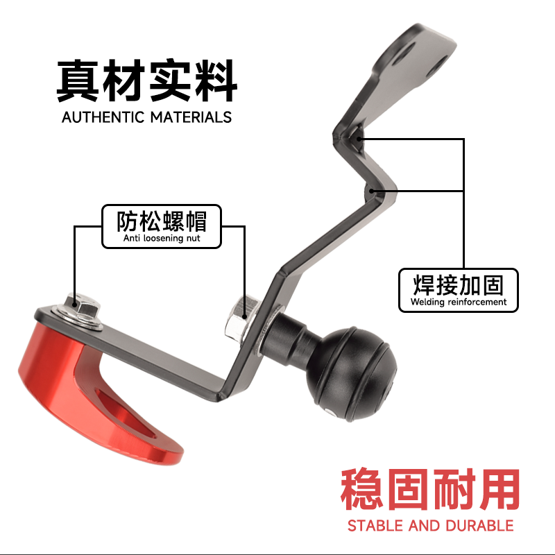 适用升仕368D/368M改装车把置物挂钩带球头 导航手机支架固定底座,淘宝优惠券,粉丝福利购,淘宝优惠卷