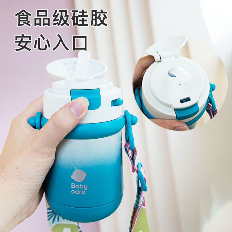 babycare儿童保温杯bbc风精灵婴儿水杯宝宝吸管杯学饮杯外出保温,淘宝优惠券,粉丝福利购,淘宝优惠卷