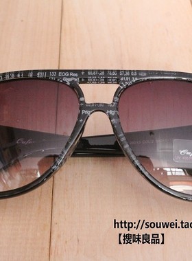 墨镜古力娜扎太阳眼镜宋祖儿同款