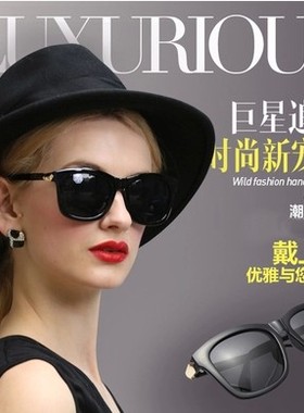 墨镜千颂伊近视韩国太阳眼镜