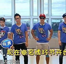 墨镜奔跑吧兄弟江疏影太阳眼镜