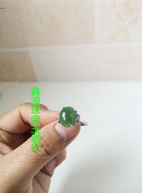 浅绿鸭蛋青女款活口可调节送证