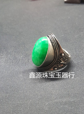 绀青翡翠戒指蛋形藏银霸气十足
