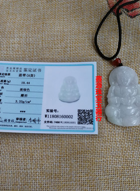保真天然玉石观世音菩萨吊坠包邮