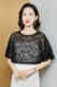 Lace sunscreen shawl ແມ່ cloak ພາກຮຽນ spring ແລະ summer ກັບ skirt cheongsam cloak ສຸດທິ infrared ກັບ jacket ຂອງແມ່ຍິງ cardigan