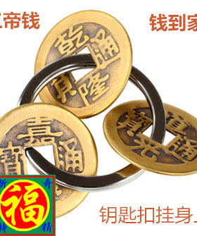 仿古铜钱十帝钱复古怀旧