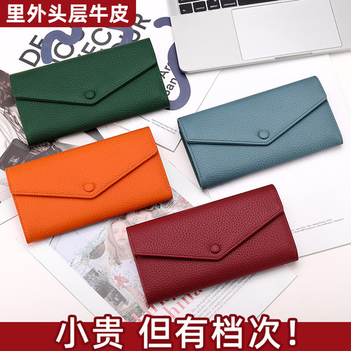 2026新长款女士钱包牛真皮正品手拿软多功能聚招财高级档卡夹一体 - 图0
