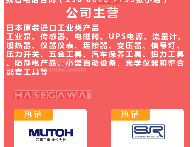 【供应中】 Suntes 电磁释放型盘式制动器 DB-4010EF/DB-4011EF - 图2