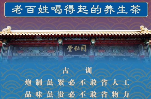 中药材升降散袋泡茶30包 白僵蚕 蝉蜕 姜黄 生大黄 包邮拍2发3 - 图2