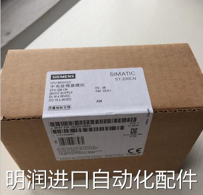 6SL20-0CE2-8AA0电源电抗器6SL200CE28AA0 80-480V议价 - 图0