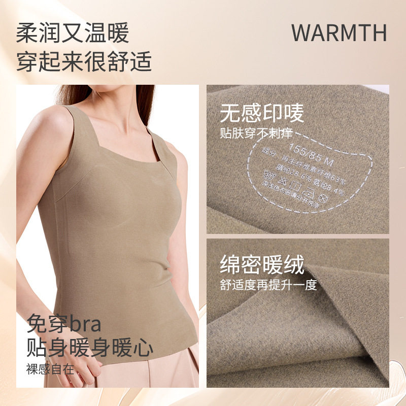 秋冬保暖背心女宽肩带方领德绒自发热保温一体式带胸垫打底背心,淘宝优惠券,粉丝福利购,淘宝优惠卷
