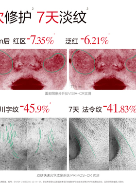 丸美小金针胶原蛋白次抛精华